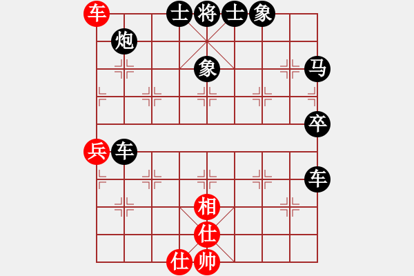 象棋棋譜圖片：行者必達(dá)[紅] -VS- aa[黑]shu - 步數(shù)：59 