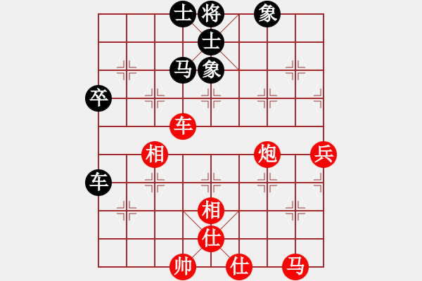 象棋棋譜圖片：花荷劍客(9段)-和-滄海橫流(7段) - 步數(shù)：100 