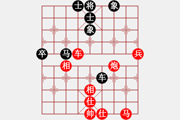 象棋棋譜圖片：花荷劍客(9段)-和-滄海橫流(7段) - 步數(shù)：110 