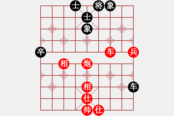 象棋棋譜圖片：花荷劍客(9段)-和-滄海橫流(7段) - 步數(shù)：120 