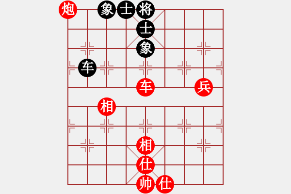 象棋棋譜圖片：花荷劍客(9段)-和-滄海橫流(7段) - 步數(shù)：140 