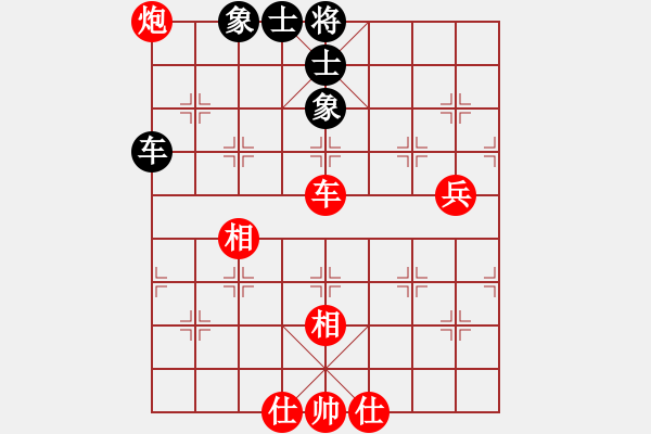 象棋棋譜圖片：花荷劍客(9段)-和-滄海橫流(7段) - 步數(shù)：150 