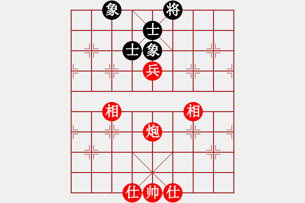 象棋棋譜圖片：花荷劍客(9段)-和-滄海橫流(7段) - 步數(shù)：170 