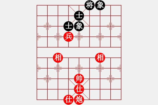 象棋棋譜圖片：花荷劍客(9段)-和-滄海橫流(7段) - 步數(shù)：190 