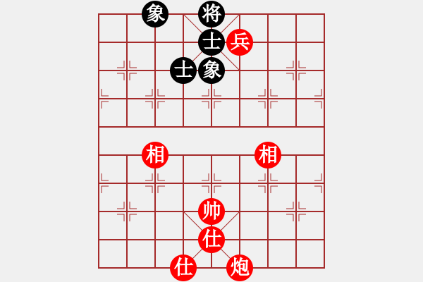 象棋棋譜圖片：花荷劍客(9段)-和-滄海橫流(7段) - 步數(shù)：220 