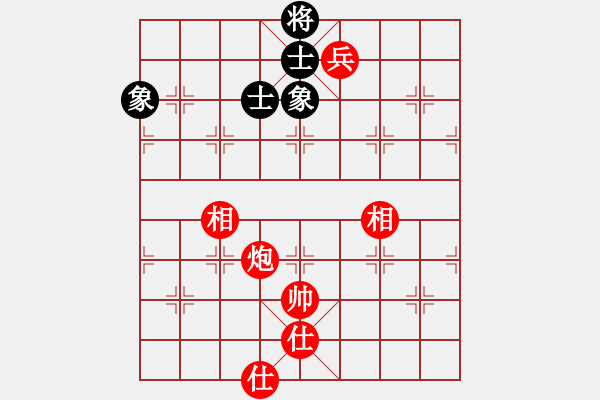 象棋棋譜圖片：花荷劍客(9段)-和-滄海橫流(7段) - 步數(shù)：230 