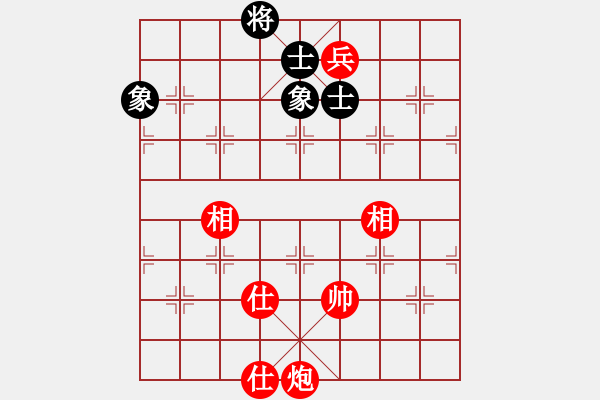 象棋棋譜圖片：花荷劍客(9段)-和-滄海橫流(7段) - 步數(shù)：240 