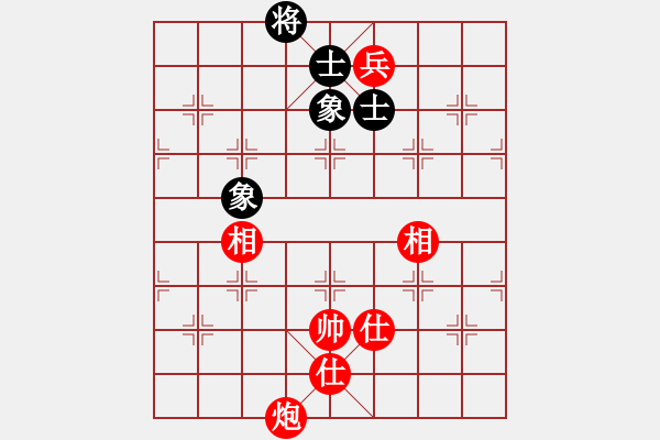 象棋棋譜圖片：花荷劍客(9段)-和-滄海橫流(7段) - 步數(shù)：250 