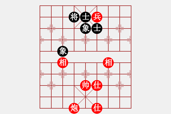 象棋棋譜圖片：花荷劍客(9段)-和-滄海橫流(7段) - 步數(shù)：260 