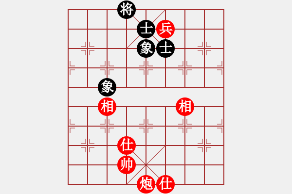 象棋棋譜圖片：花荷劍客(9段)-和-滄海橫流(7段) - 步數(shù)：270 