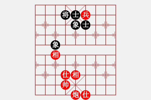 象棋棋譜圖片：花荷劍客(9段)-和-滄海橫流(7段) - 步數(shù)：280 