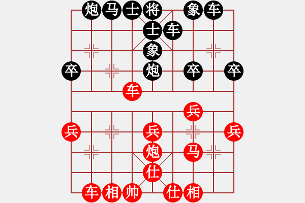 象棋棋譜圖片：花荷劍客(9段)-和-滄海橫流(7段) - 步數(shù)：40 