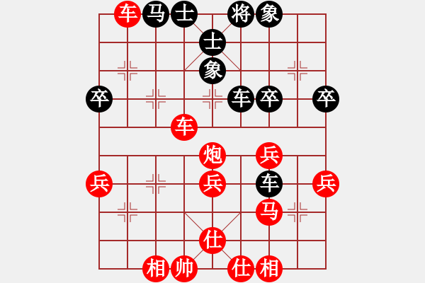 象棋棋譜圖片：花荷劍客(9段)-和-滄海橫流(7段) - 步數(shù)：50 