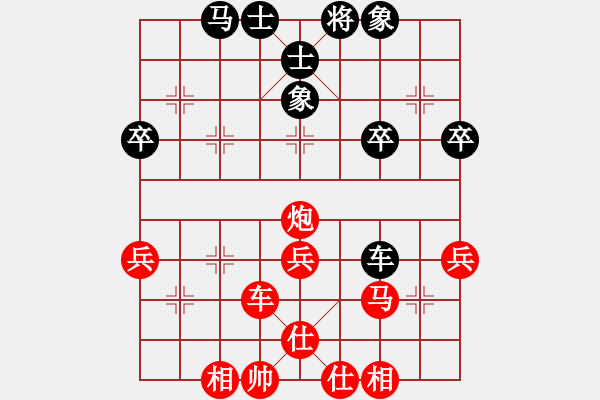 象棋棋譜圖片：花荷劍客(9段)-和-滄海橫流(7段) - 步數(shù)：60 