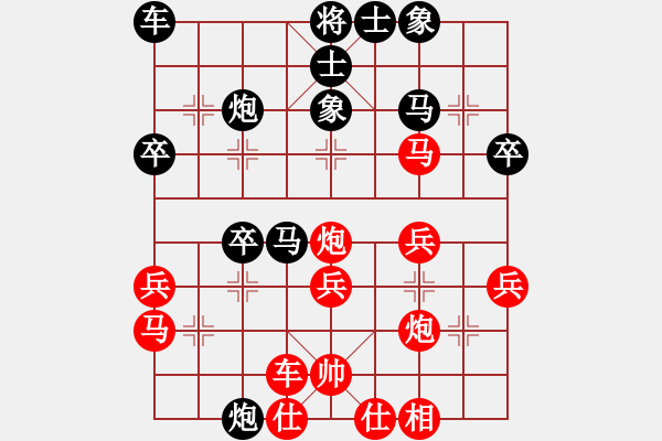 象棋棋譜圖片：陳釗榮 先負(fù) 趙汝權(quán) - 步數(shù)：30 