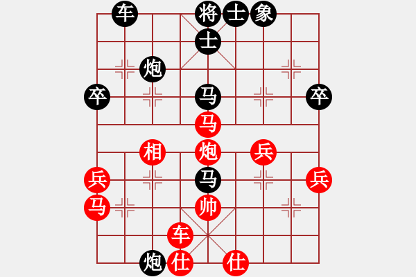 象棋棋譜圖片：陳釗榮 先負(fù) 趙汝權(quán) - 步數(shù)：40 