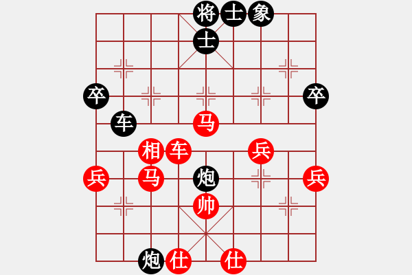 象棋棋譜圖片：陳釗榮 先負(fù) 趙汝權(quán) - 步數(shù)：50 