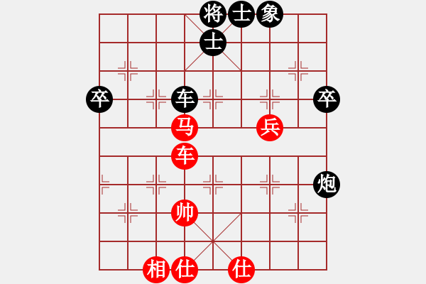 象棋棋譜圖片：陳釗榮 先負(fù) 趙汝權(quán) - 步數(shù)：60 