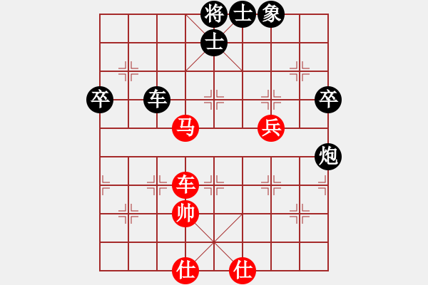 象棋棋譜圖片：陳釗榮 先負(fù) 趙汝權(quán) - 步數(shù)：70 