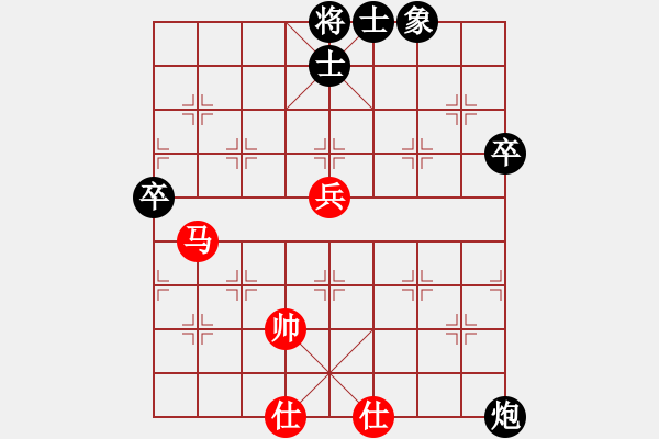 象棋棋谱图片：陈钊荣 先负 赵汝权 - 步数：80 