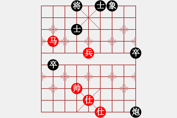 象棋棋谱图片：陈钊荣 先负 赵汝权 - 步数：90 