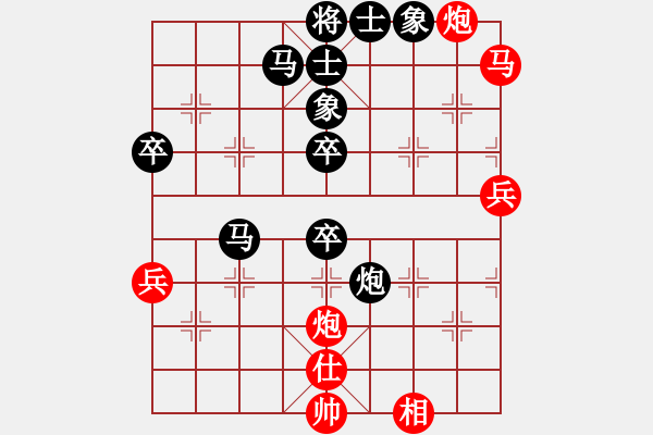 象棋棋譜圖片：2024重慶“恒芳杯”四進(jìn)二第一臺(tái)：江蘇吳魏 先負(fù) 福建陳泓盛 - 步數(shù)：60 