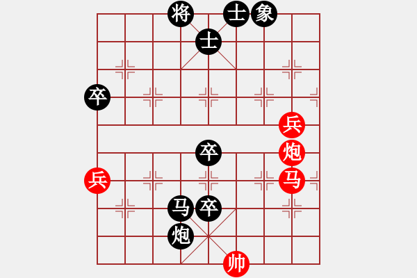 象棋棋譜圖片：2024重慶“恒芳杯”四進(jìn)二第一臺(tái)：江蘇吳魏 先負(fù) 福建陳泓盛 - 步數(shù)：94 