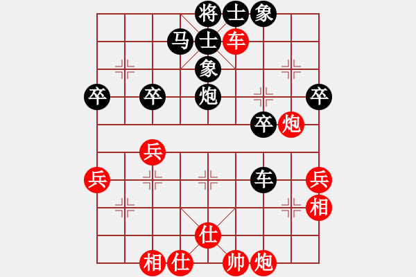 象棋棋譜圖片：西海棋王(4段)-負(fù)-千萬(wàn)別贏我(3段) - 步數(shù)：50 