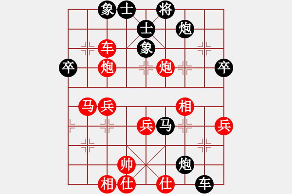 象棋棋譜圖片：有空玩兩盤(pán)(8段)-負(fù)-范生望(7段) - 步數(shù)：50 