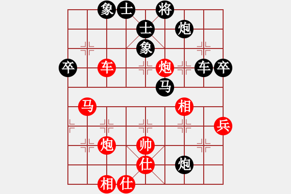 象棋棋譜圖片：有空玩兩盤(pán)(8段)-負(fù)-范生望(7段) - 步數(shù)：60 