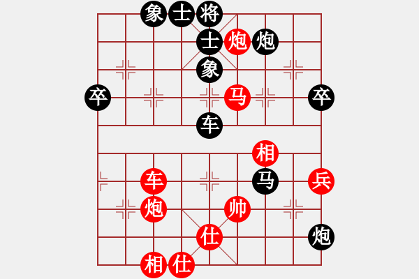 象棋棋譜圖片：有空玩兩盤(pán)(8段)-負(fù)-范生望(7段) - 步數(shù)：70 