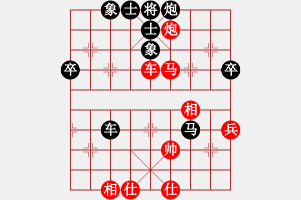 象棋棋譜圖片：有空玩兩盤(pán)(8段)-負(fù)-范生望(7段) - 步數(shù)：80 