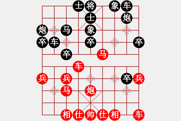 象棋棋譜圖片：人機對戰(zhàn) 2024-9-20 21:34 - 步數：40 