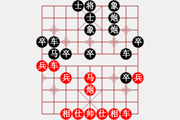 象棋棋譜圖片：人機對戰(zhàn) 2024-9-20 21:34 - 步數：50 