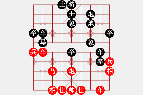 象棋棋譜圖片：人機對戰(zhàn) 2024-9-20 21:34 - 步數：60 