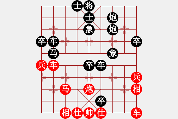 象棋棋譜圖片：人機對戰(zhàn) 2024-9-20 21:34 - 步數：70 