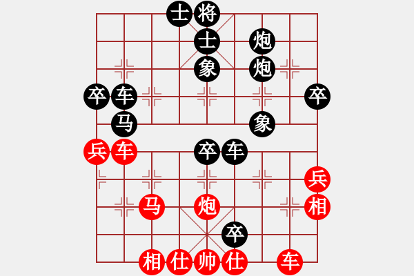 象棋棋譜圖片：人機對戰(zhàn) 2024-9-20 21:34 - 步數：71 