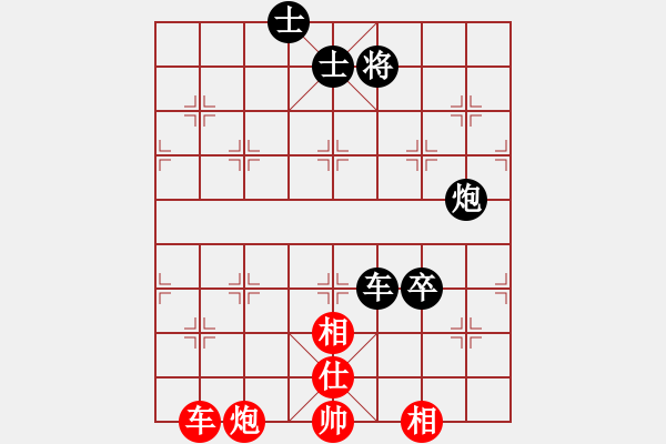 象棋棋譜圖片：第一輪子州張曉榮先和遼寧吳金永 - 步數(shù)：100 