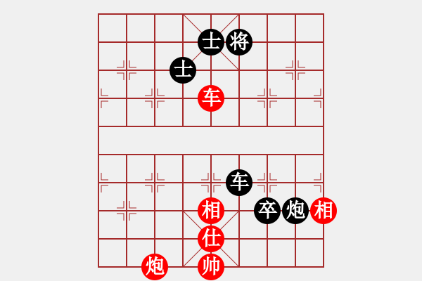 象棋棋譜圖片：第一輪子州張曉榮先和遼寧吳金永 - 步數(shù)：108 