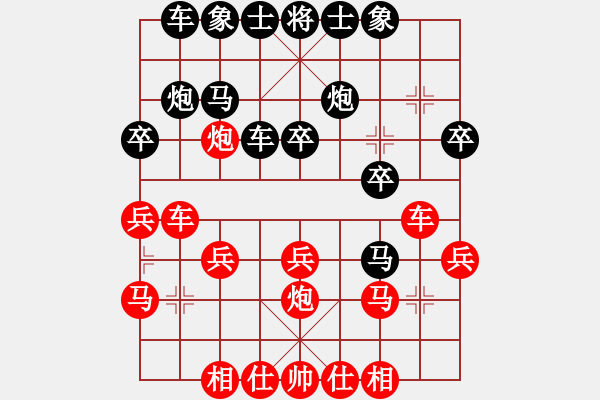 象棋棋譜圖片：第一輪子州張曉榮先和遼寧吳金永 - 步數(shù)：20 