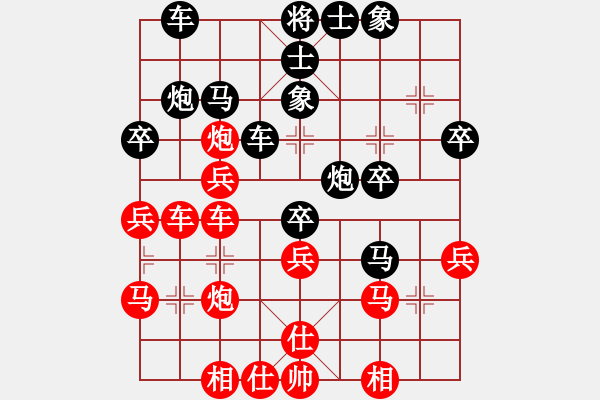 象棋棋譜圖片：第一輪子州張曉榮先和遼寧吳金永 - 步數(shù)：30 