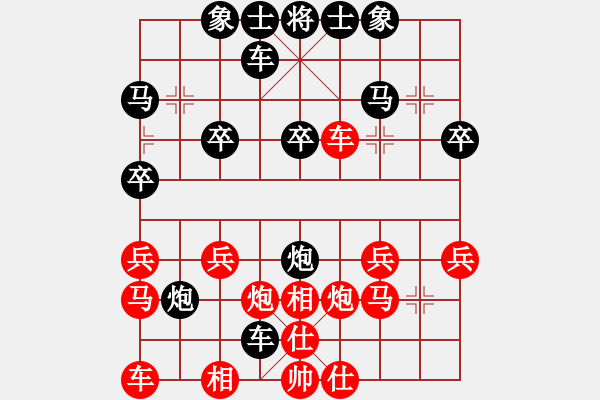 象棋棋譜圖片：文文[751196106] -VS- 橫才俊儒[292832991]（梅花三弄） - 步數(shù)：22 