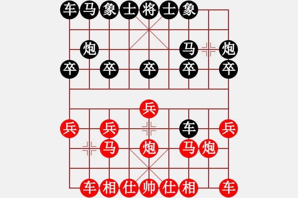 象棋棋譜圖片：紫薇花對紫微郎 勝 風(fēng)雨同舟 - 步數(shù)：10 