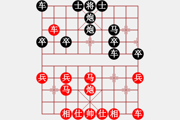 象棋棋譜圖片：紫薇花對紫微郎 勝 風(fēng)雨同舟 - 步數(shù)：30 