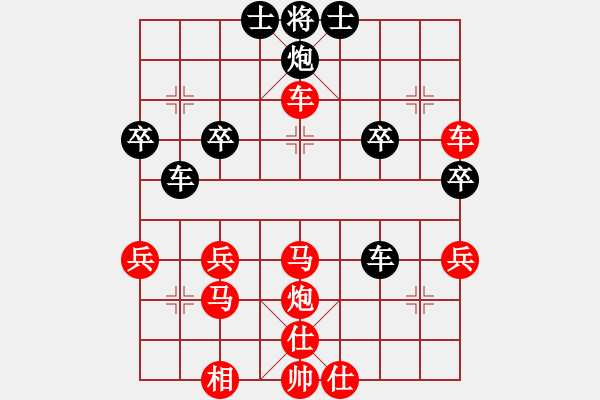 象棋棋譜圖片：紫薇花對紫微郎 勝 風(fēng)雨同舟 - 步數(shù)：40 