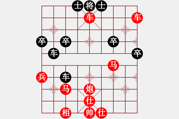 象棋棋譜圖片：紫薇花對紫微郎 勝 風(fēng)雨同舟 - 步數(shù)：45 