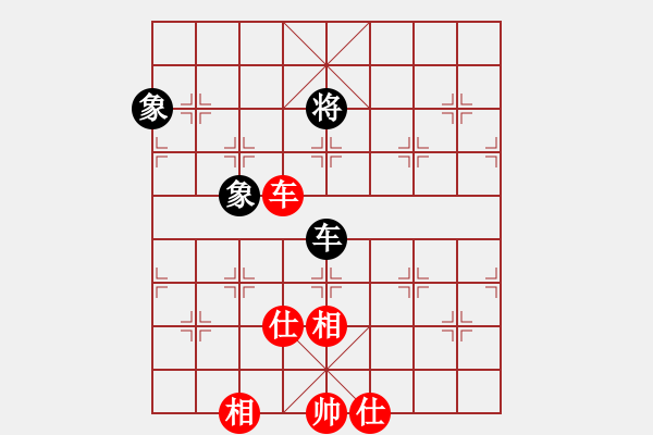 象棋棋譜圖片：夢如神機(jī)(月將)-和-網(wǎng)紅陳大壯(9段) - 步數(shù)：140 