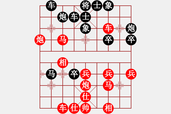 象棋棋譜圖片：夢如神機(jī)(月將)-和-網(wǎng)紅陳大壯(9段) - 步數(shù)：40 