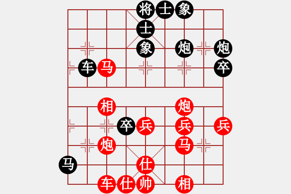 象棋棋譜圖片：夢如神機(jī)(月將)-和-網(wǎng)紅陳大壯(9段) - 步數(shù)：50 