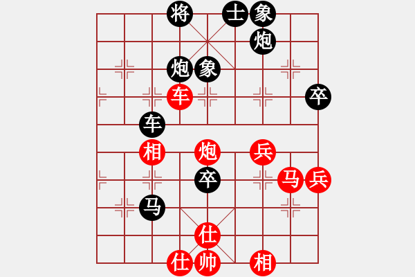 象棋棋譜圖片：夢如神機(jī)(月將)-和-網(wǎng)紅陳大壯(9段) - 步數(shù)：70 